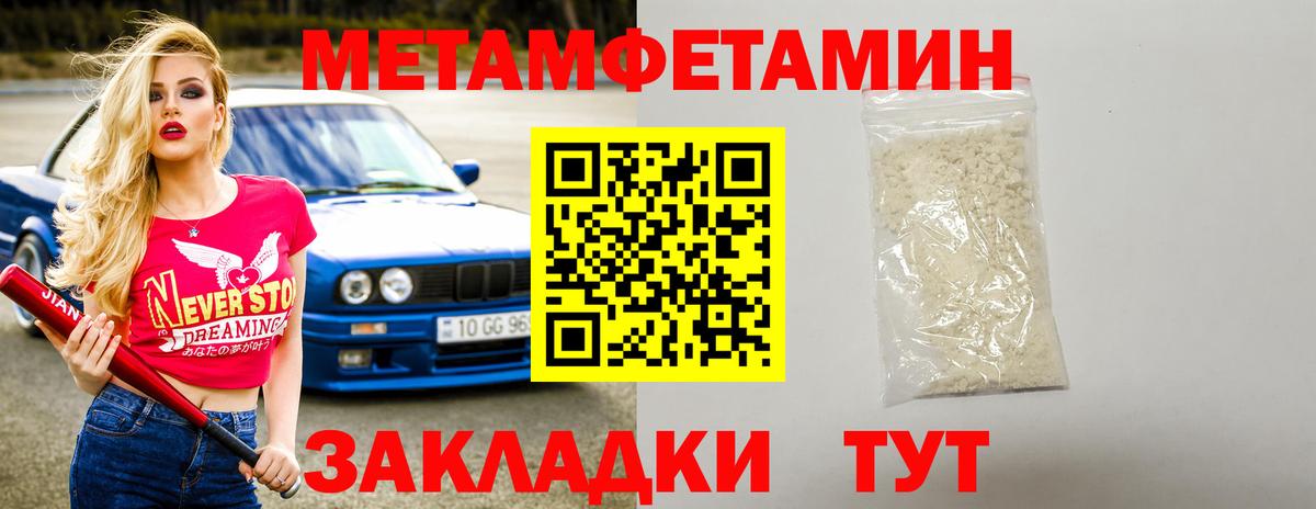 АМФ  Вход с VPN  Людиново  АМФЕТАМИН 97%  Amphetamine 
