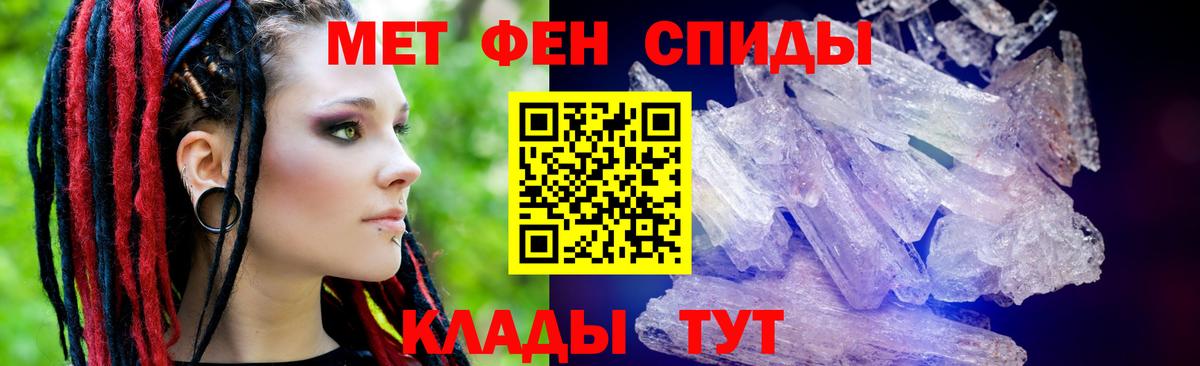 АМФ 97% Людиново