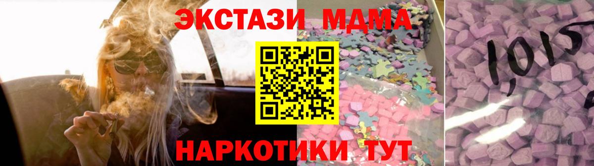 ГАШ  ГАШИШ  Людиново  Вход с VPN  Меф  
