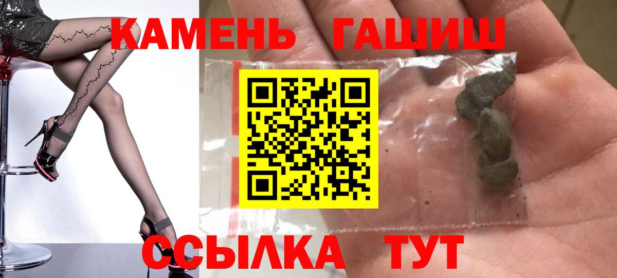 ГАШИШ VHQ  Вход с VPN  Людиново  Гашиш хэш 