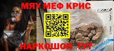 кокаин премиум Донецк