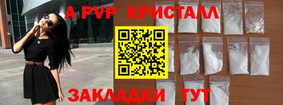кокаин перу Донской