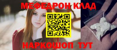 спайс Дубна