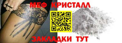 спайс Дубна