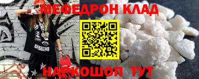 кокаин перу Донской