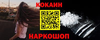 спайс Дубна