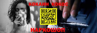 спайс Дубна