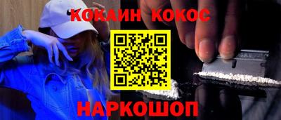 кокаин перу Донской