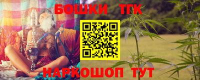 кокаин премиум Донецк