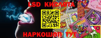 кокаин перу Донской