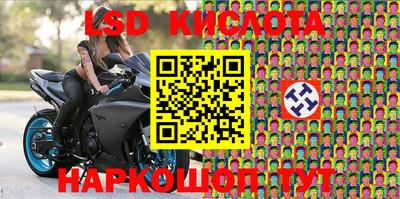 кокаин перу Донской