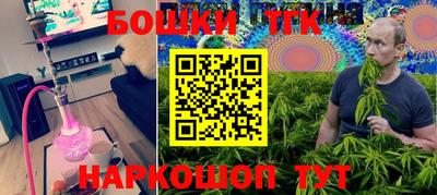 спайс Дубна