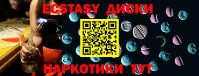 спайс Дубна