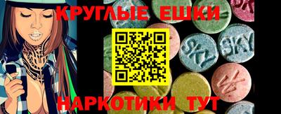 спайс Дубна