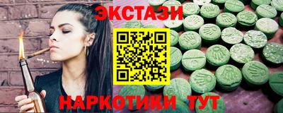 MDMA Гусь-Хрустальный