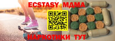 кокаин премиум Донецк
