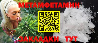 амфетамин Гусиноозёрск