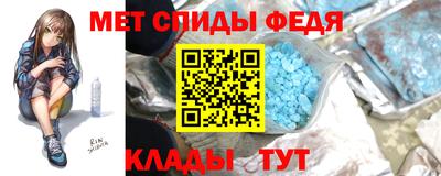 амфетамин Гусиноозёрск