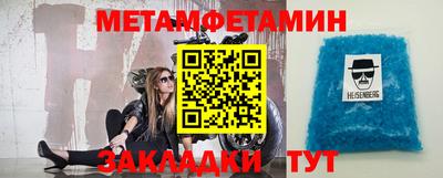амфетамин Гусиноозёрск