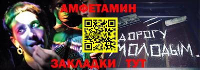 спайс Дубна