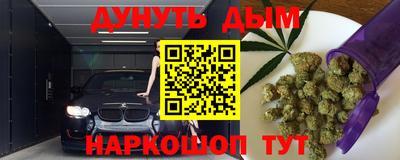 кокаин премиум Донецк