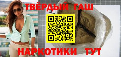 кокаин премиум Донецк