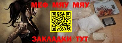 спайс Дубна