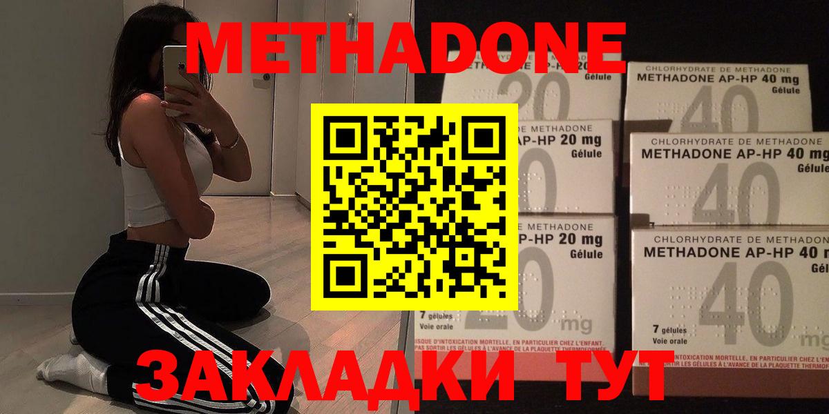 ГАШИШ Людиново