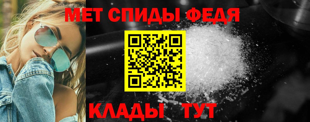 Людиново  МЕТАМФЕТАМИН  Вход с VPN  Метамфетамин винт 