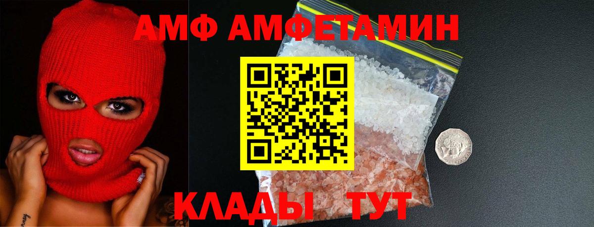 Первитин Methamphetamine Людиново