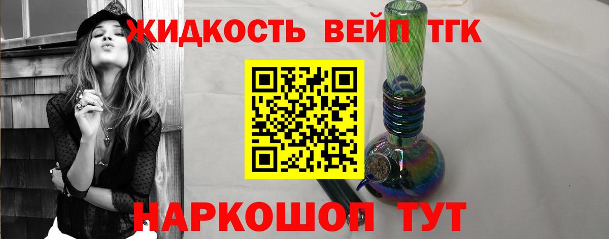 Дистиллят ТГК Wax Людиново